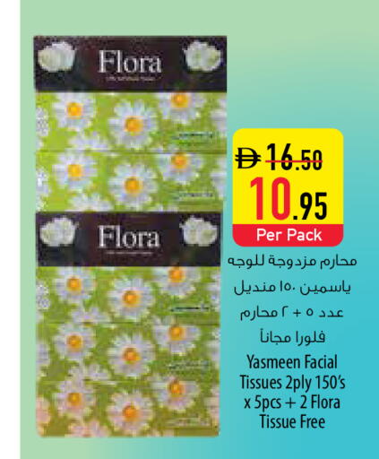 available at السفير ماركت in الإمارات العربية المتحدة , الامارات - أم القيوين‎