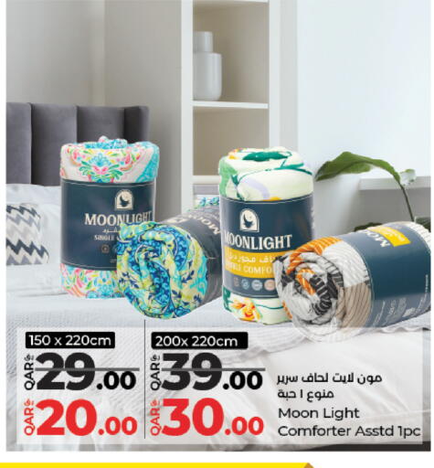 available at لولو هايبرماركت in قطر - الشحانية