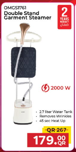 available at مركز التموين العائلي in قطر - أم صلال