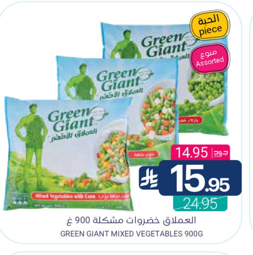 available at Muntazah Markets in KSA, Saudi Arabia, Saudi - Dammam