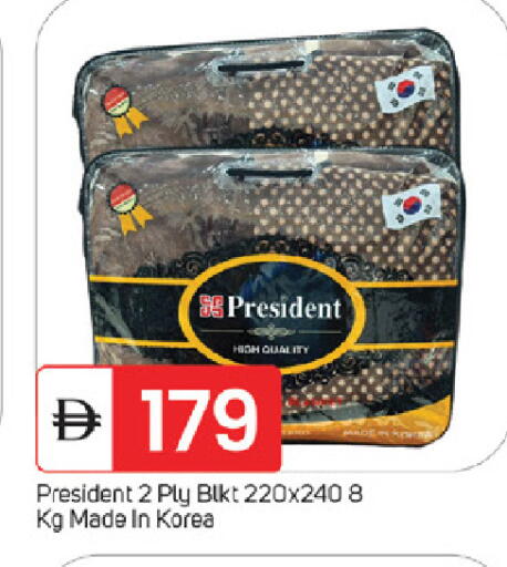 available at TALAL MARKET in UAE - Fujairah