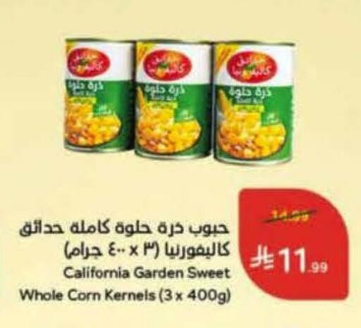 available at Hyper Panda in KSA, Saudi Arabia, Saudi - Hafar Al Batin
