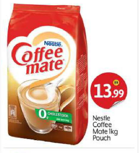 available at BIGmart in UAE - Abu Dhabi