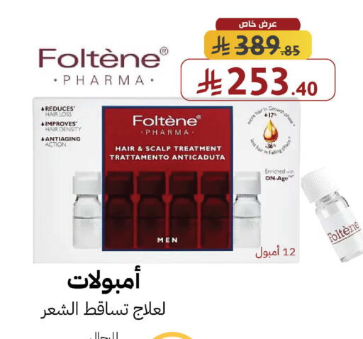 available at Shams Pharmacy in KSA, Saudi Arabia, Saudi - Al-Kharj