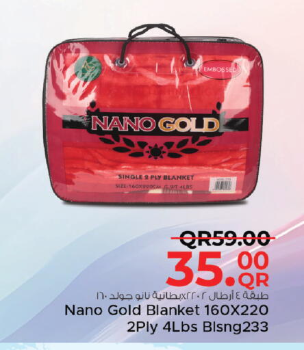 available at مركز التموين العائلي in قطر - أم صلال