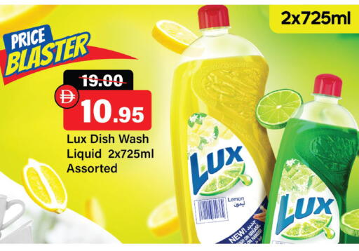 Lemon available at الأسواق هايبرماركت in الإمارات العربية المتحدة , الامارات - الشارقة / عجمان