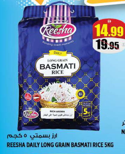 available at هاشم هايبرماركت in الإمارات العربية المتحدة , الامارات - الشارقة / عجمان