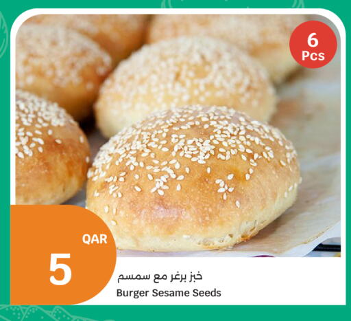Sesame available at سيتي هايبرماركت in قطر - الدوحة