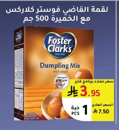 available at AlHajri Food in KSA, Saudi Arabia, Saudi - Abha