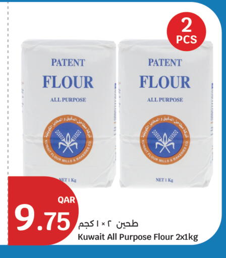 available at City Hypermarket in Qatar - Al Khor