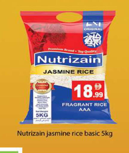 available at Gulf Hypermarket LLC in UAE - Ras al Khaimah