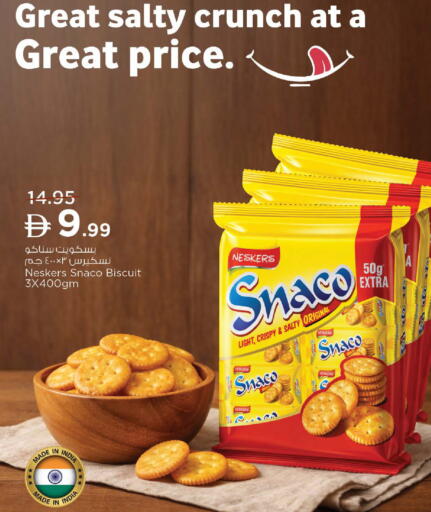 available at نستو هايبرماركت in الإمارات العربية المتحدة , الامارات - أم القيوين‎