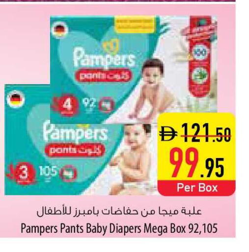 available at السفير ماركت in الإمارات العربية المتحدة , الامارات - الشارقة / عجمان