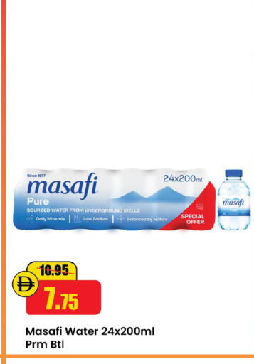 available at Al Aswaq Hypermarket in UAE - Ras al Khaimah