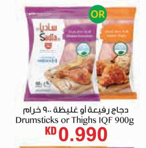 available at لولو هايبر ماركت in الكويت - مدينة الكويت