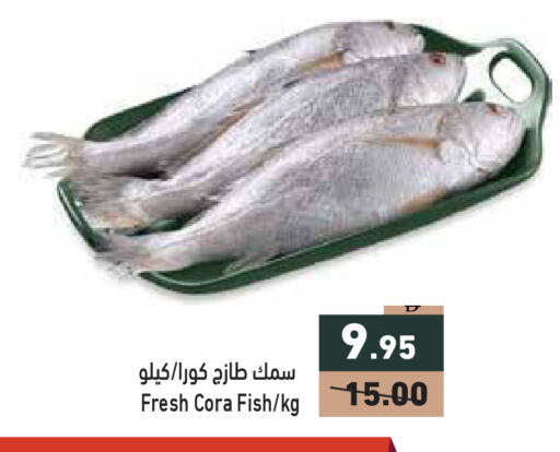 available at أسواق رامز in الإمارات العربية المتحدة , الامارات - الشارقة / عجمان