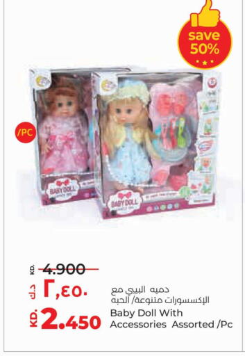 available at لولو هايبر ماركت in الكويت - محافظة الجهراء