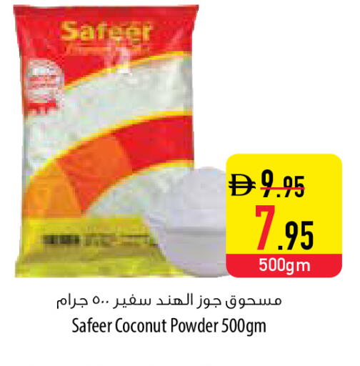 Coconut available at Safeer Market in UAE - Fujairah