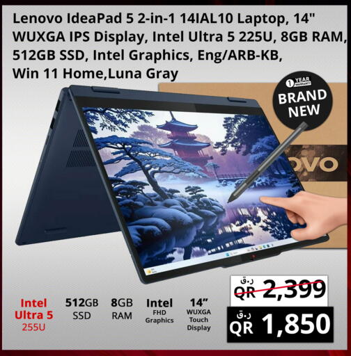 available at برستيج كمبيوتر in قطر - الريان