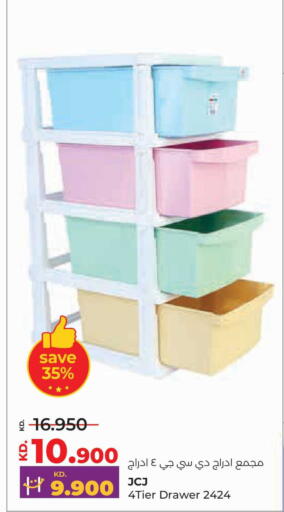 available at لولو هايبر ماركت in الكويت - محافظة الجهراء