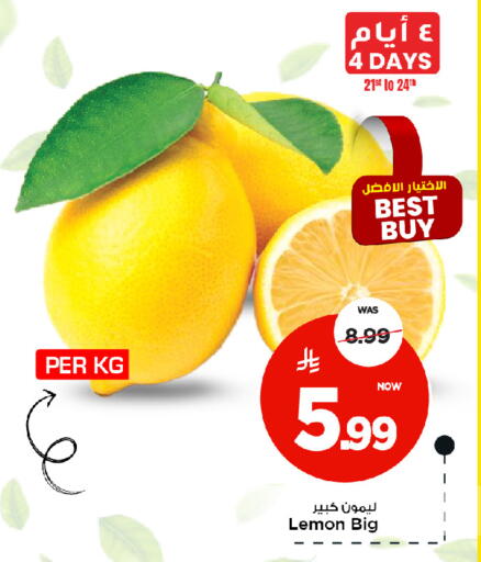 Lemon available at Mark & Save in KSA, Saudi Arabia, Saudi - Al Hasa