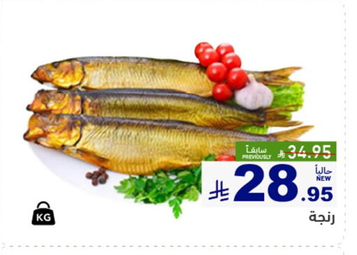 available at أسواق رامز in مملكة العربية السعودية, السعودية, سعودية - المنطقة الشرقية