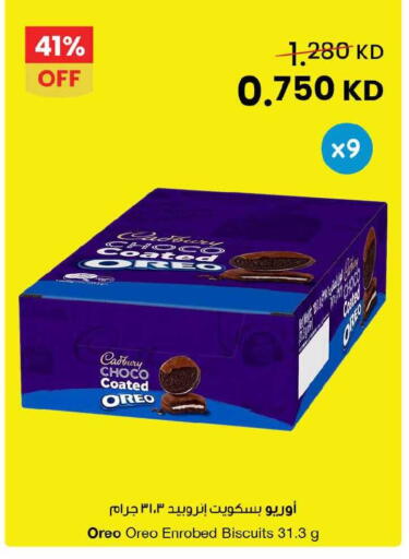 available at The Sultan Center in Kuwait - Jahra Governorate