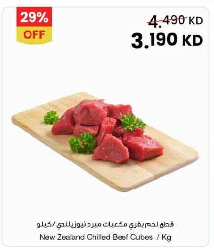 available at مركز سلطان in الكويت - مدينة الكويت