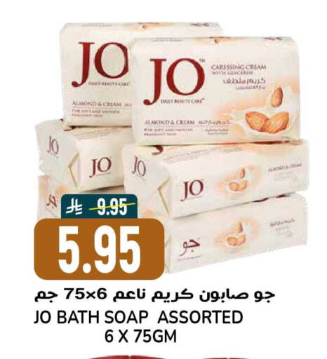 available at Grand Hyper in KSA, Saudi Arabia, Saudi - Riyadh