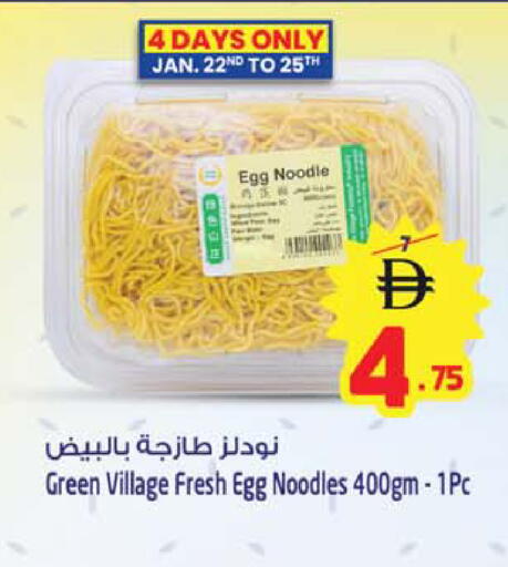 available at Safari Hypermarket  in UAE - Dubai