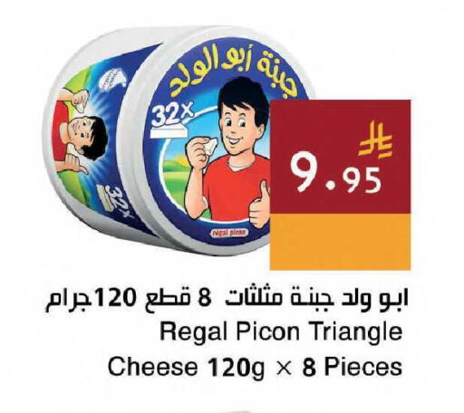 available at Hala Markets in KSA, Saudi Arabia, Saudi - Jeddah