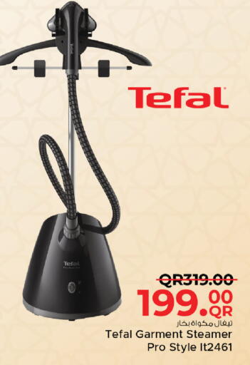 available at Family Food Centre in Qatar - Al Khor