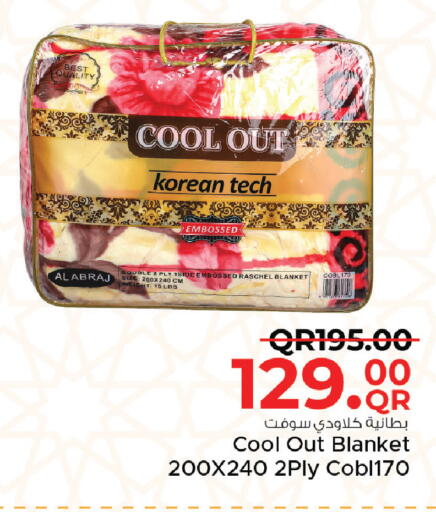 available at مركز التموين العائلي in قطر - الريان