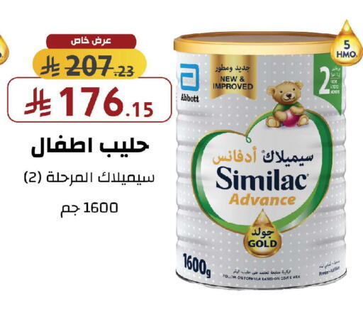 available at Shams Pharmacy in KSA, Saudi Arabia, Saudi - Al-Kharj