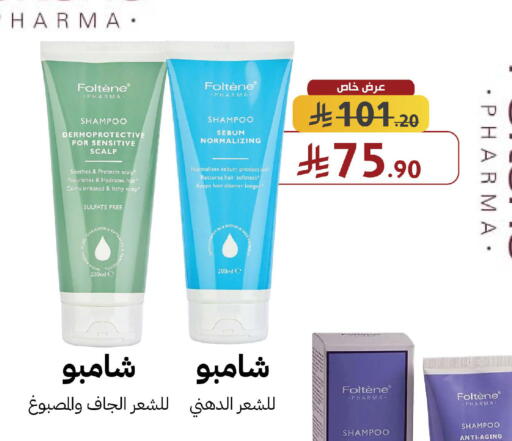 Sage available at Shams Pharmacy in KSA, Saudi Arabia, Saudi - Ta'if