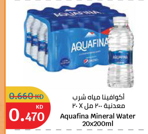 available at City Hypermarket in Kuwait - Kuwait City