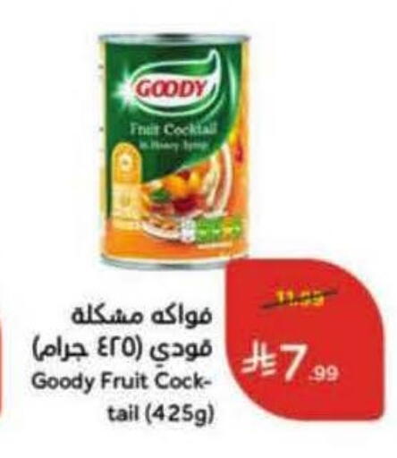 available at Hyper Panda in KSA, Saudi Arabia, Saudi - Ar Rass