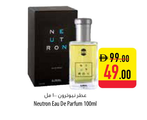 available at Safeer Market in UAE - Umm al Quwain