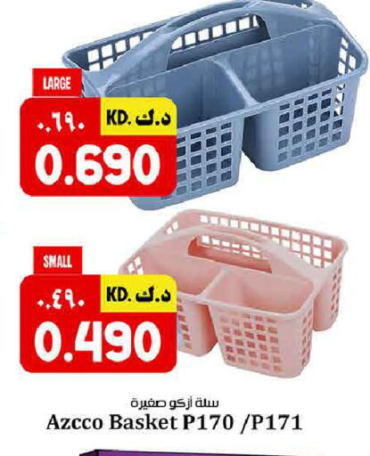 available at Kabayan HyperMarket in Kuwait - Kuwait City