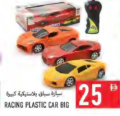 available at Rawabi Market Ajman in UAE - Sharjah / Ajman