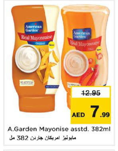 available at نستو هايبرماركت in الإمارات العربية المتحدة , الامارات - ٱلْعَيْن‎