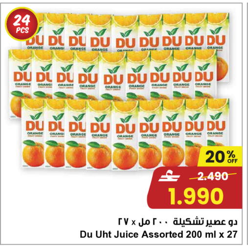 Orange available at Sultan Center  in Oman - Sohar