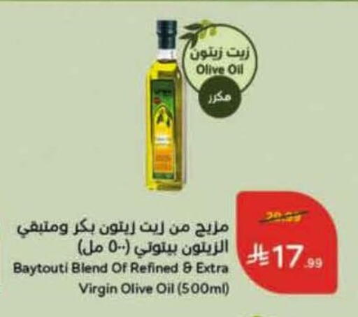 available at Hyper Panda in KSA, Saudi Arabia, Saudi - Tabuk