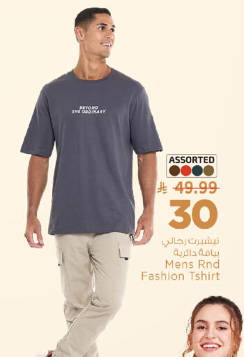 available at Mark & Save in KSA, Saudi Arabia, Saudi - Al Khobar