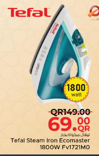 available at Family Food Centre in Qatar - Al Khor