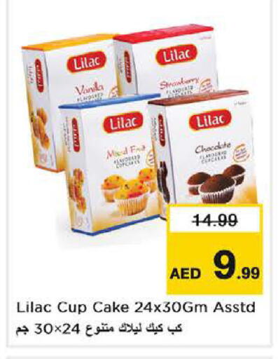 available at نستو هايبرماركت in الإمارات العربية المتحدة , الامارات - دبي