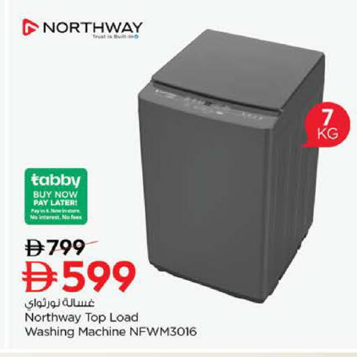 available at Nesto Hypermarket in UAE - Dubai