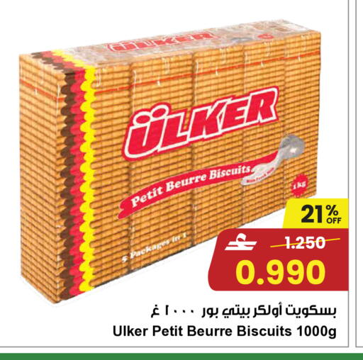 available at مركز سلطان in عُمان - مسقط‎