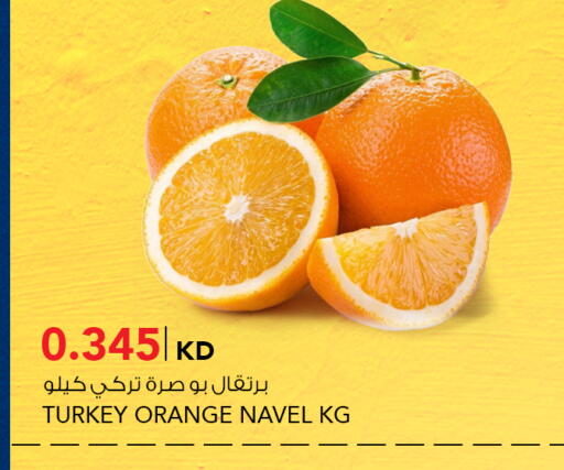 Orange from Turkey available at النصر هايبر ماركت in الكويت - محافظة الأحمدي