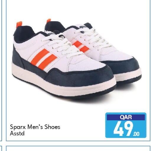 available at جي-ماكس هايبرماركت in قطر - الريان